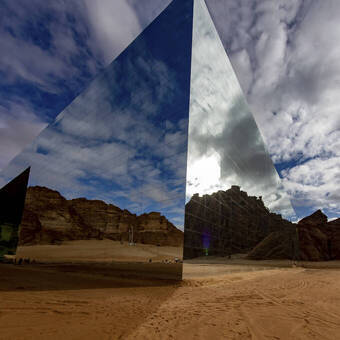 Veranstaltungshalle Maraya  