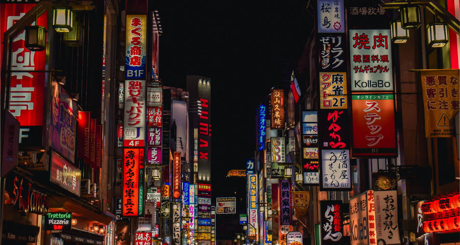 Kabukichō - das größte Unterhaltungs- und Nachtviertel Tokios im Stadtbezirk Shinjuku © KaterinaZizlavska - stock.adobe.com